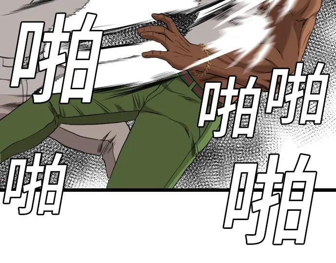 第233话
