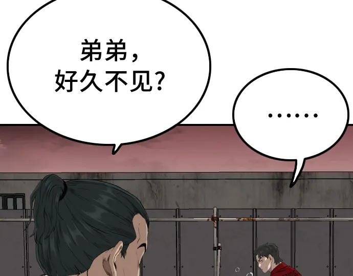 第235话