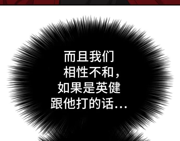 第235话