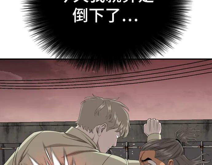 第235话