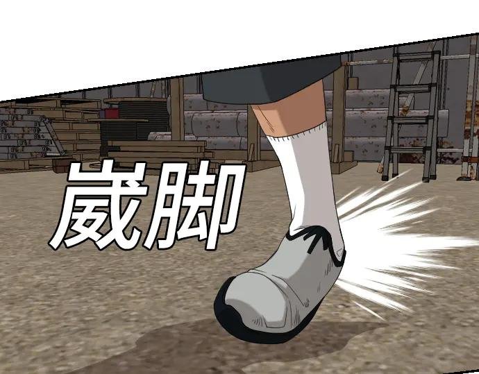 第235话