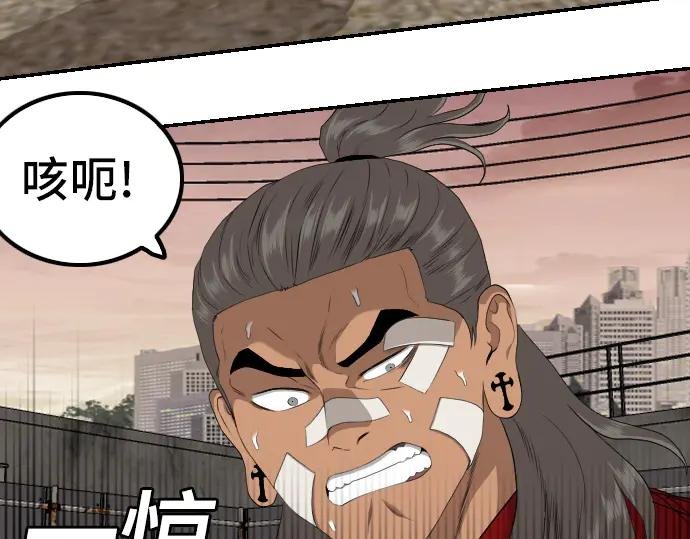 第235话