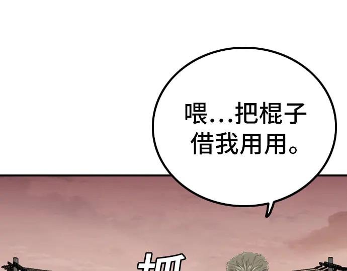 第235话