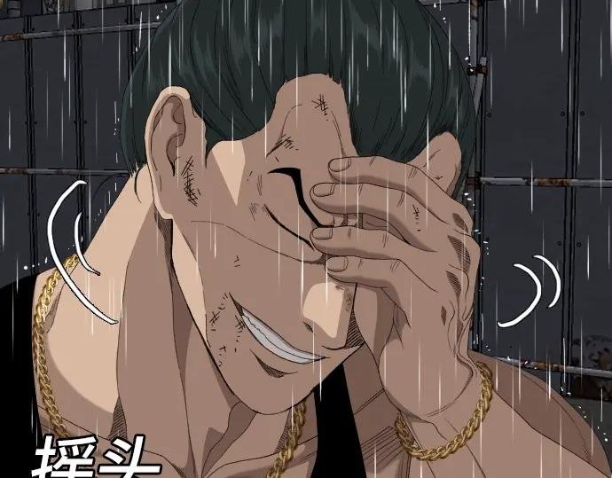 第241话