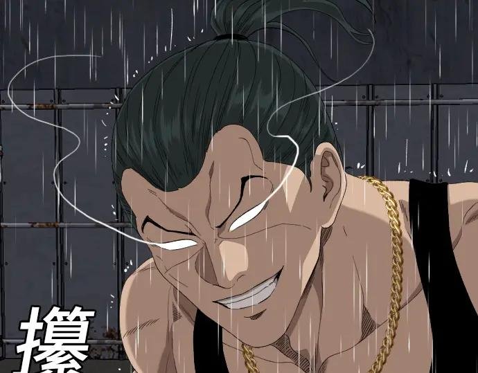 第241话