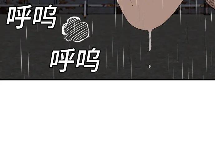 第241话