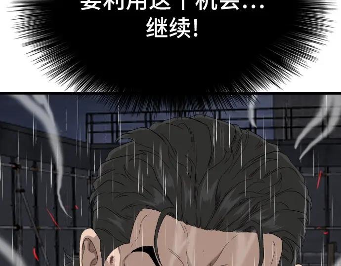 第241话