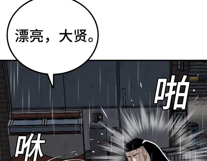 第244话
