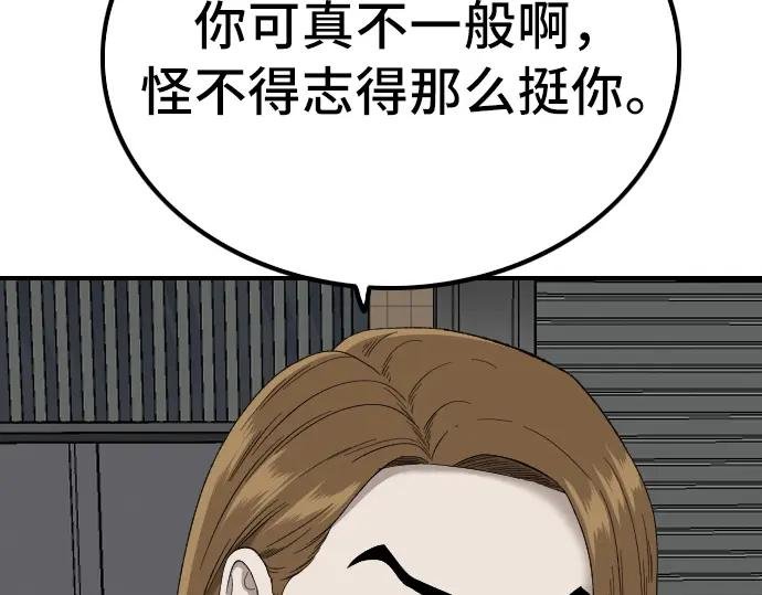 第254话