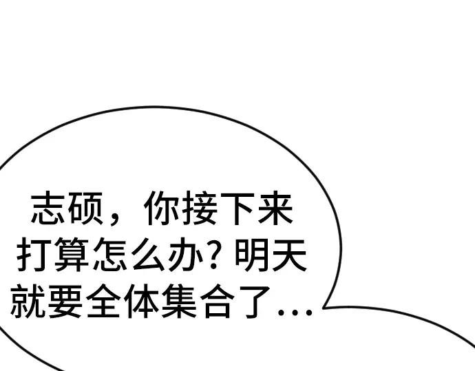 第261话