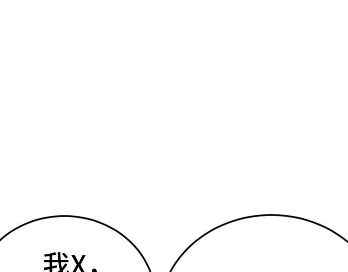 第262话