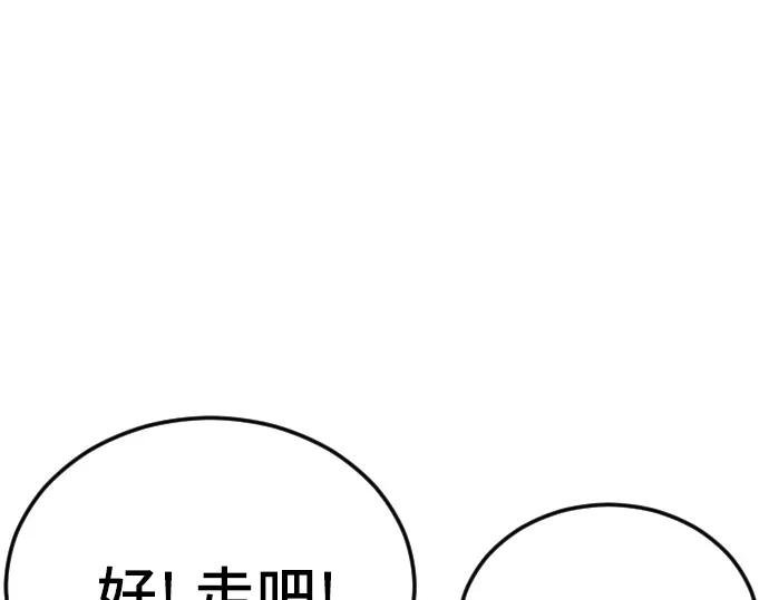 第262话