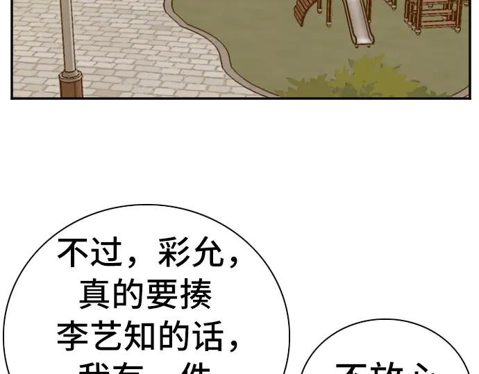 第93话