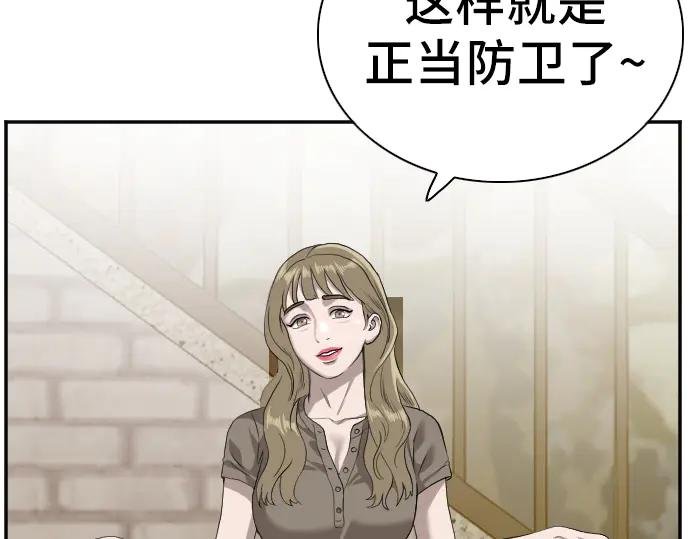 第93话