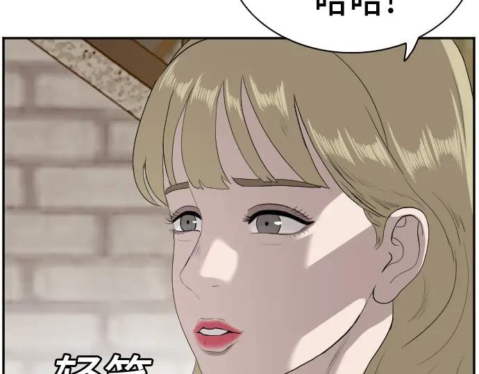 第93话