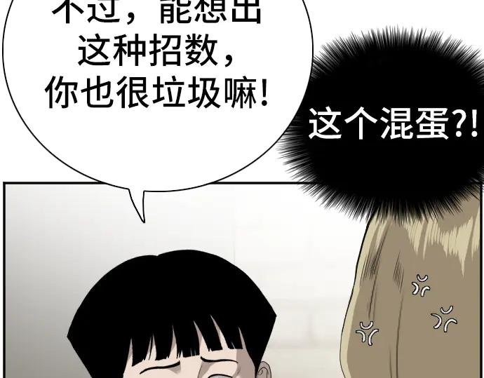 第93话
