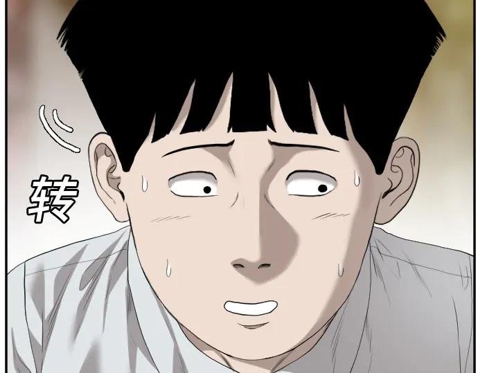 第93话