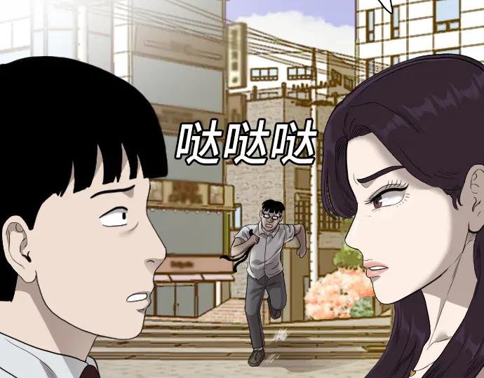 第93话