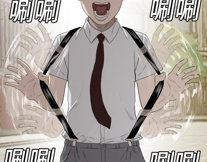 第93话