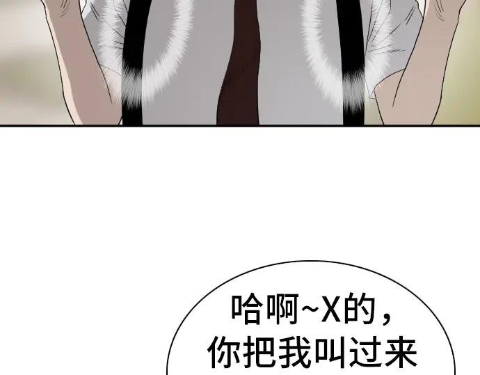 第93话