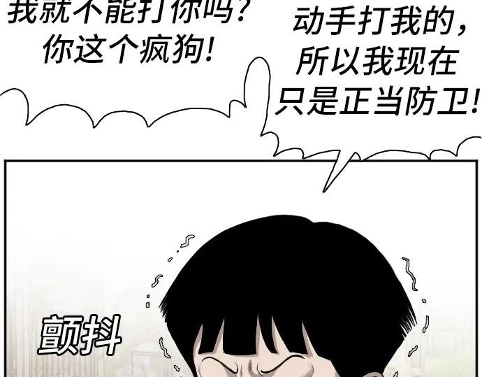 第94话