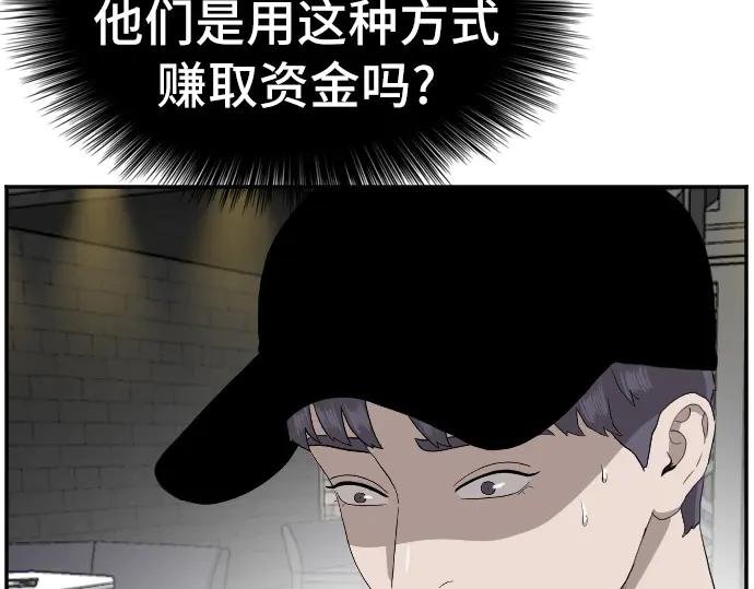 第98话