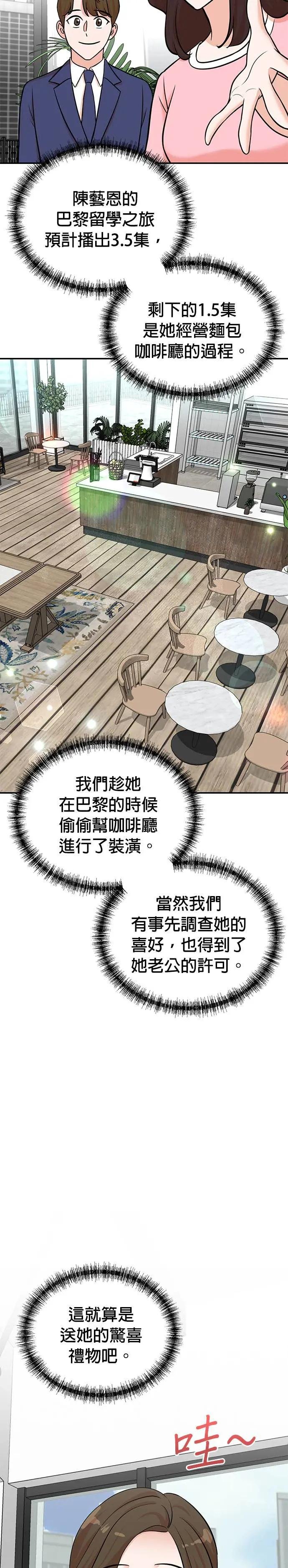 第100话+特别篇