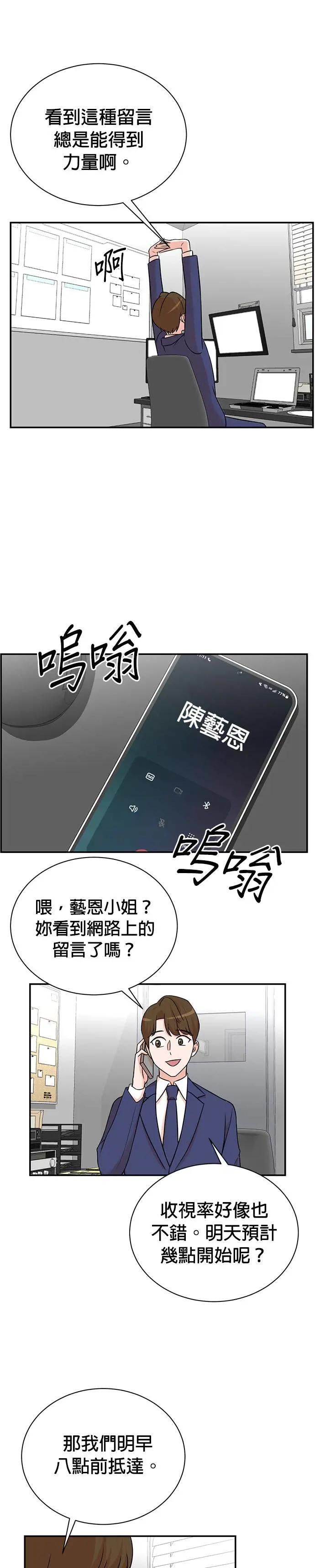 第100话+特别篇