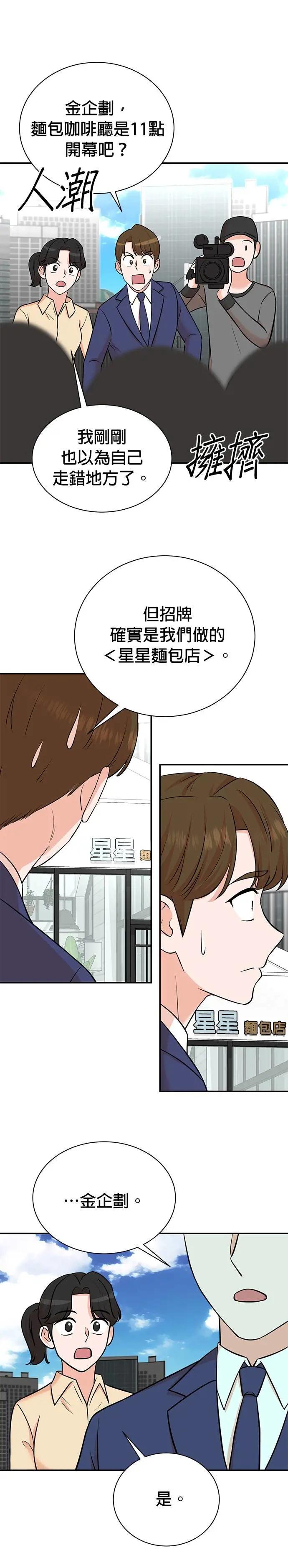 第100话+特别篇