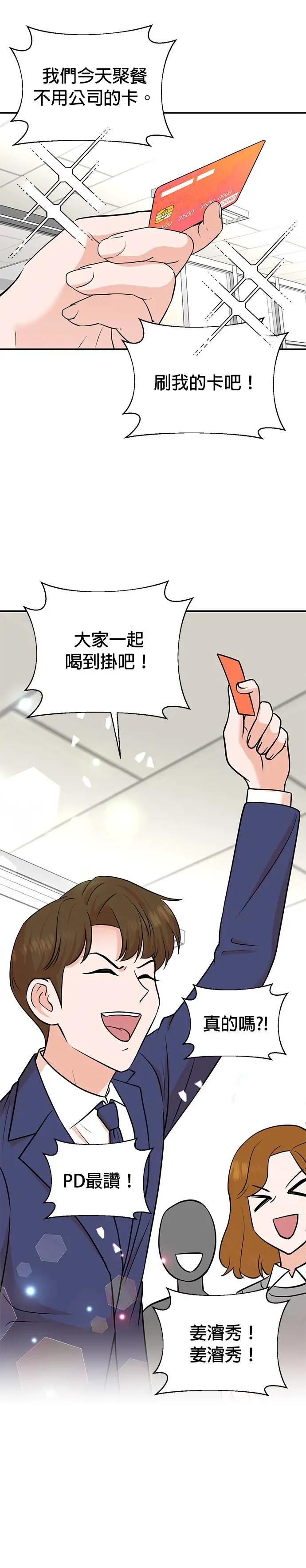 第100话+特别篇