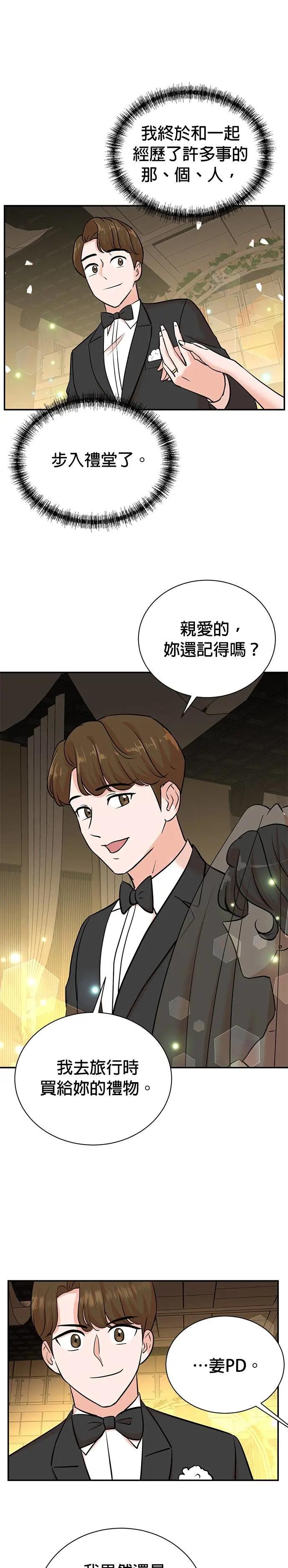 第100话+特别篇