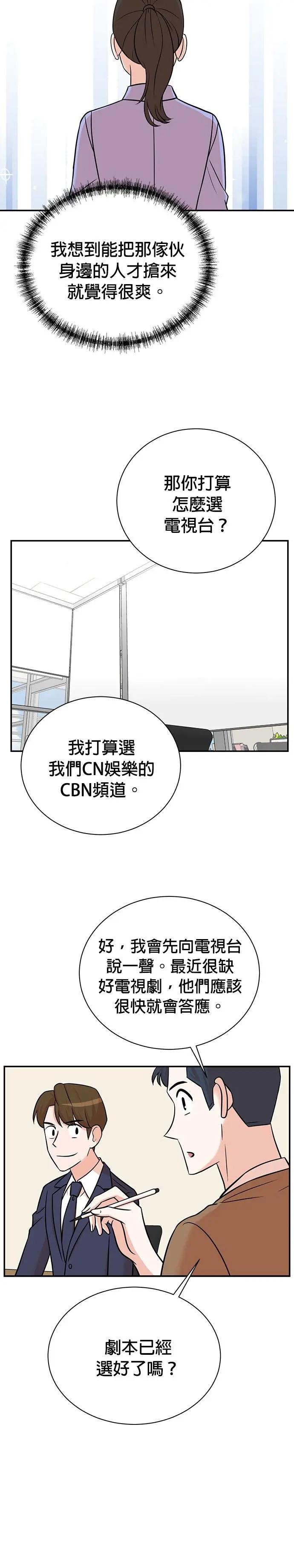 第101话
