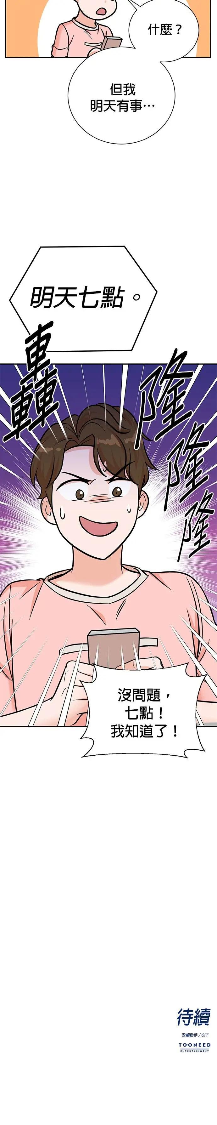 第102话