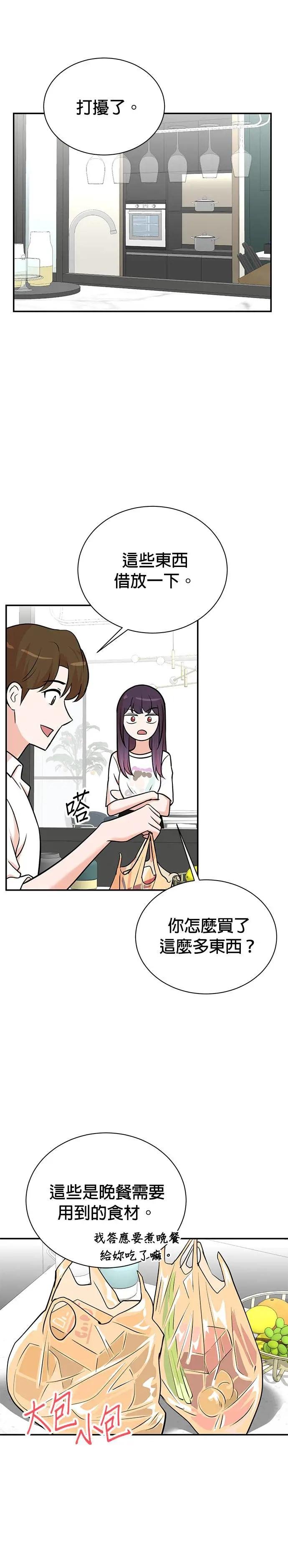 第103话