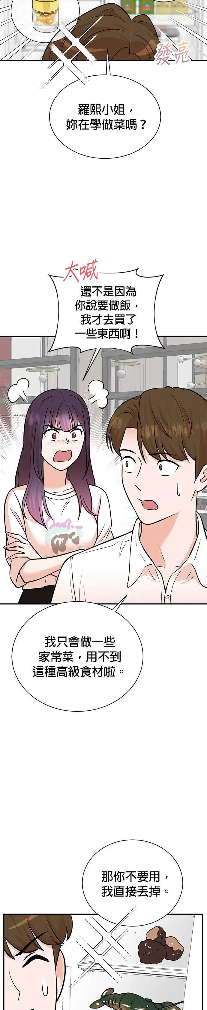 第103话
