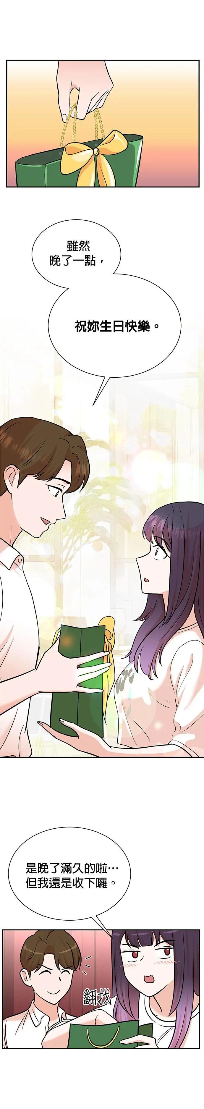 第103话