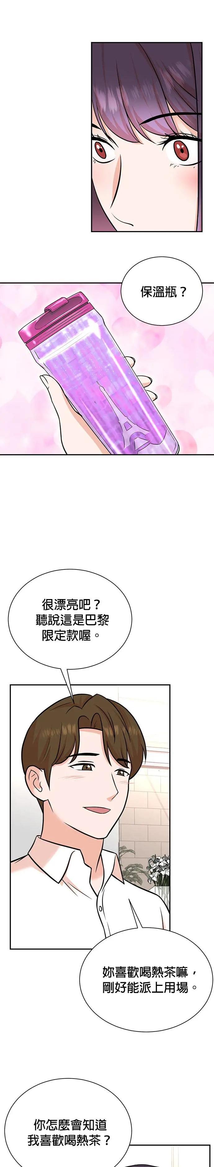 第103话