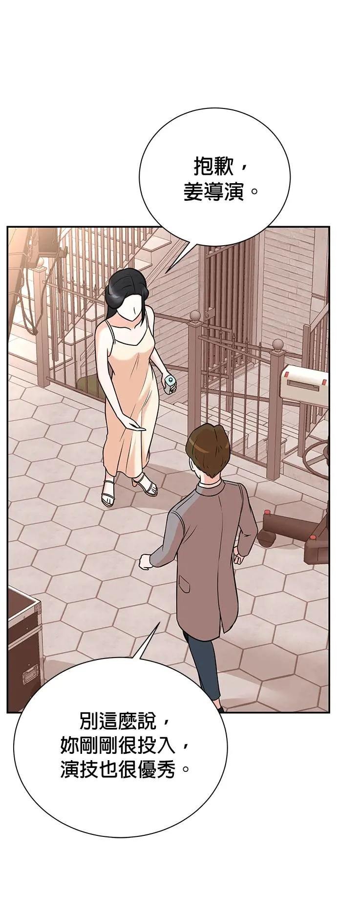 第104话