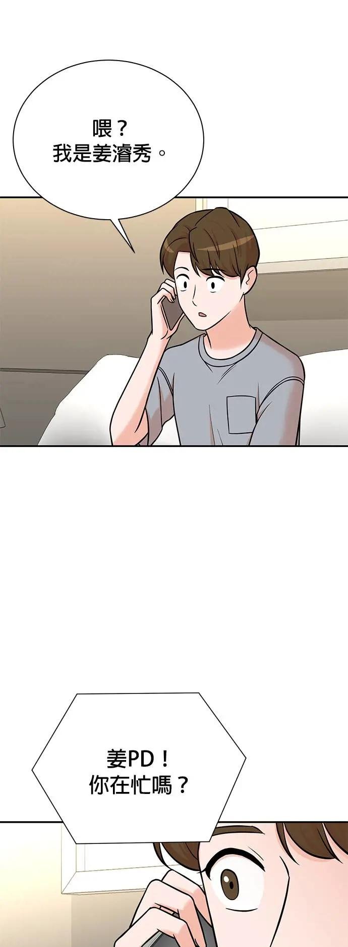 第104话