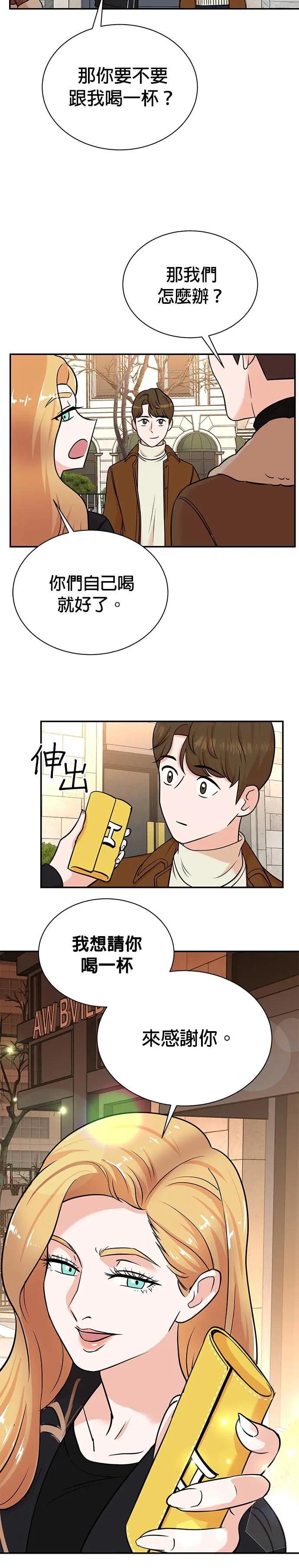 第106话