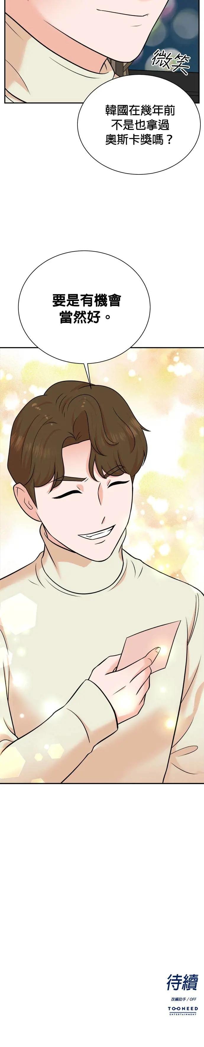 第106话