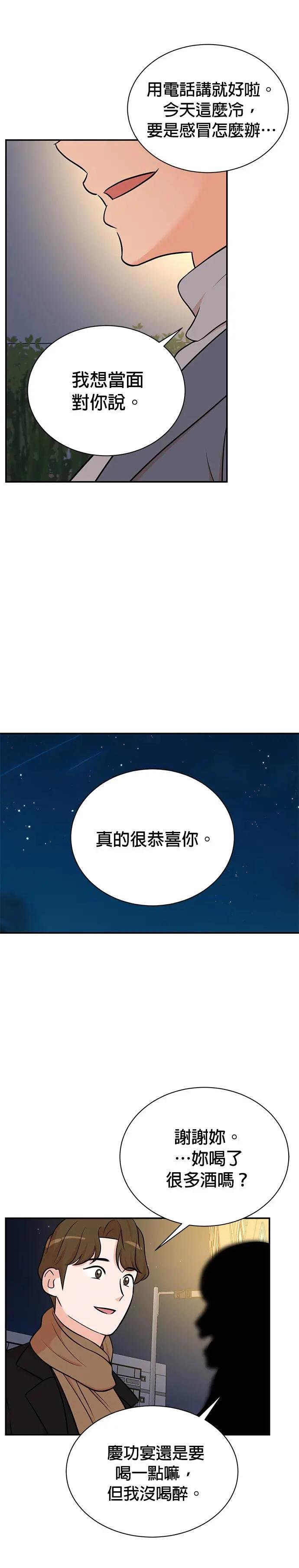 第107话