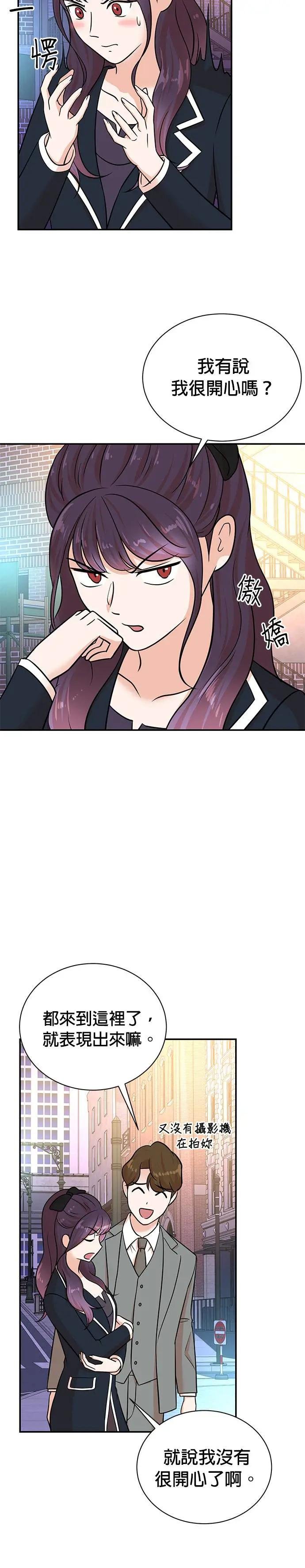 第108话