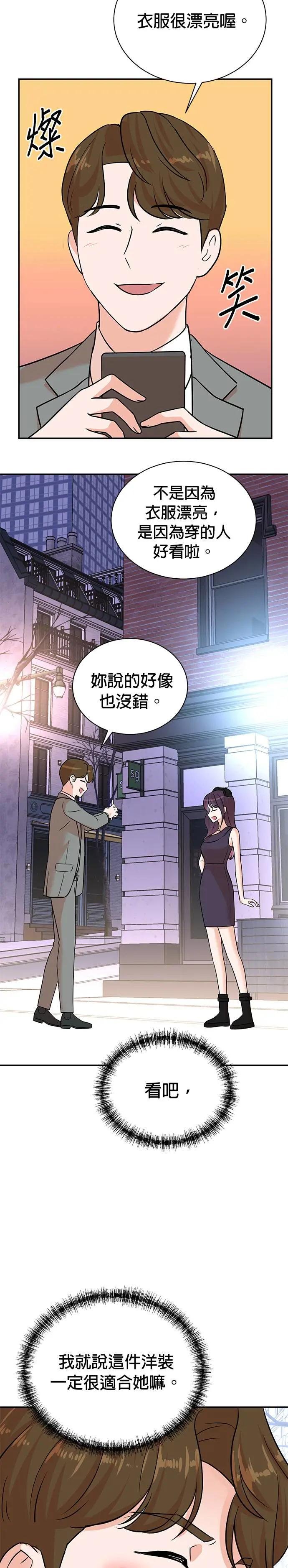 第108话