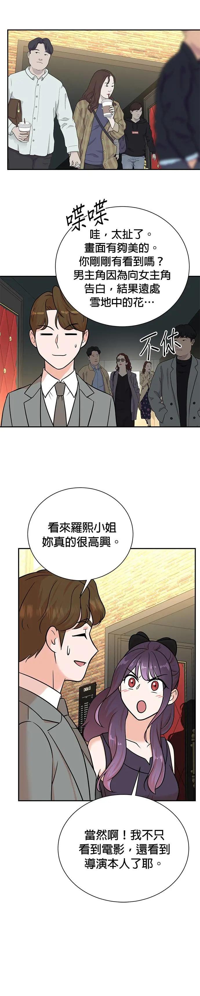 第108话