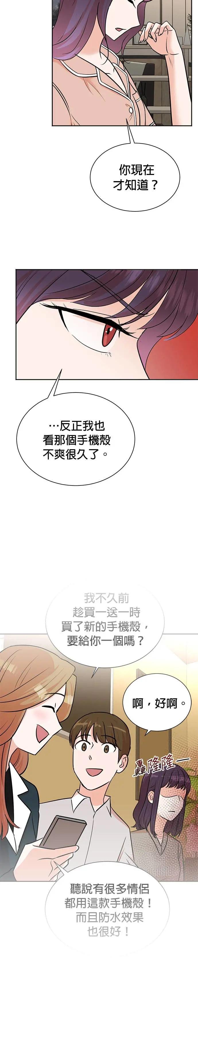 第109话