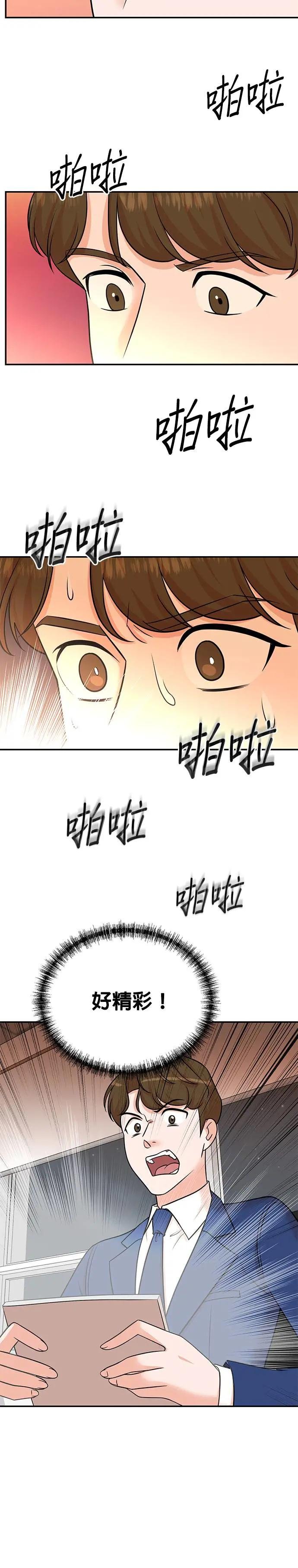 第110话