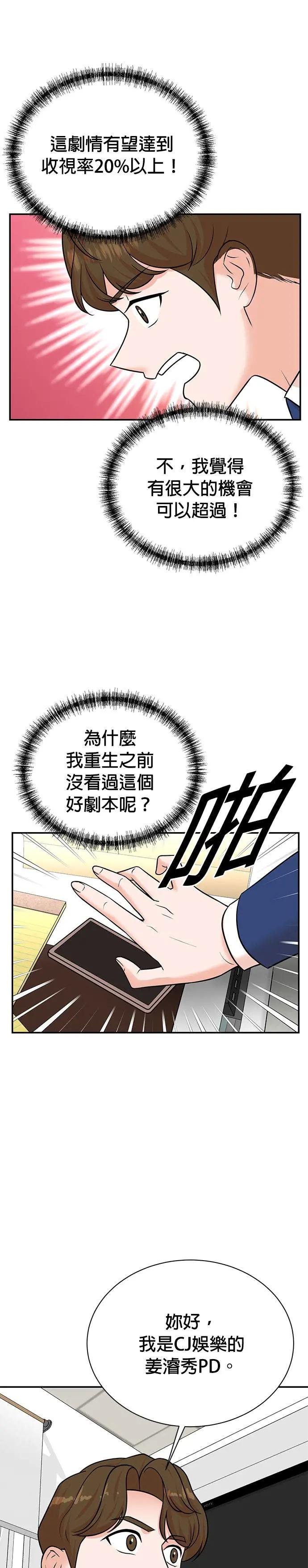 第110话