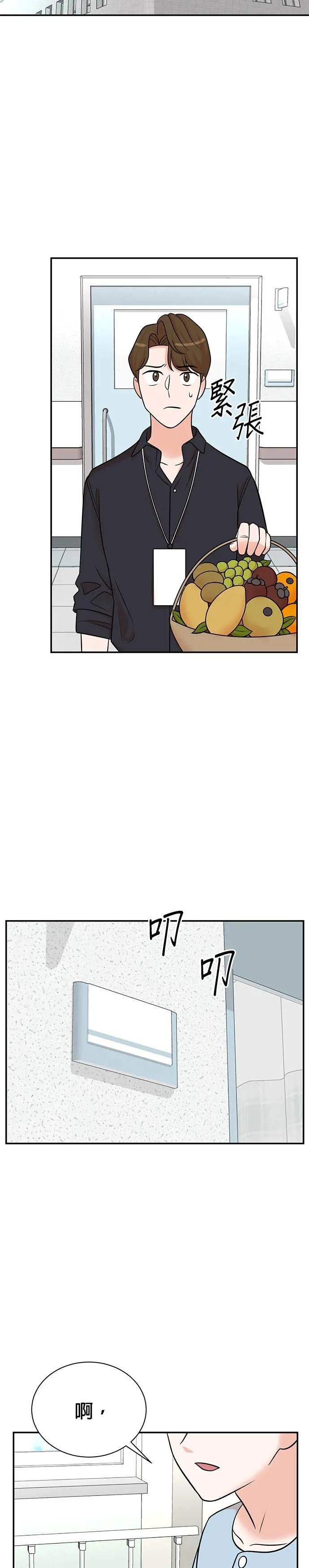 第110话