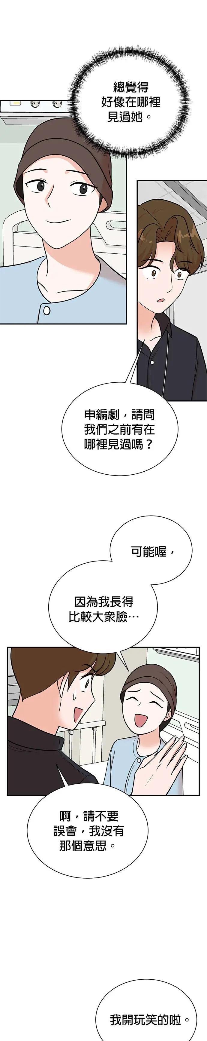 第110话